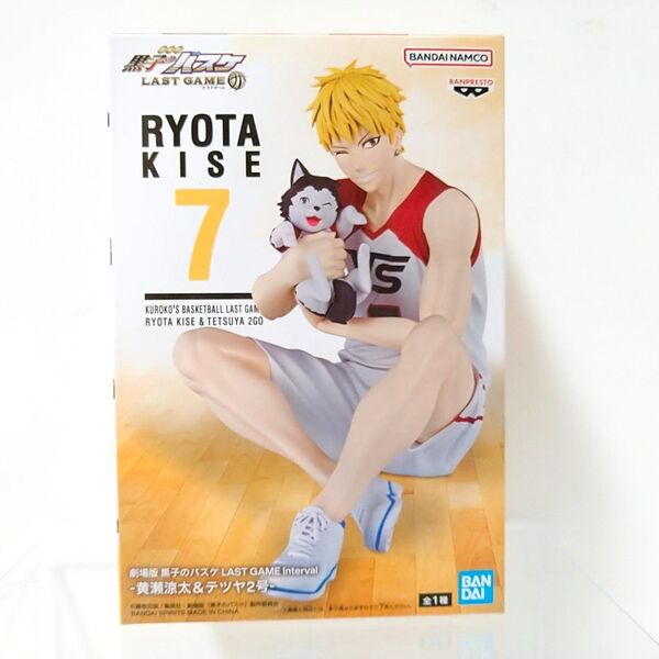 黒子のバスケ LAST GAME 黄瀬涼太&テツヤ2号 フィギュア