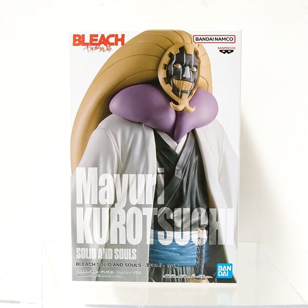 BLEACH SOLID AND SOULS 涅マユリ フィギュア ブリーチ 千年血戦篇