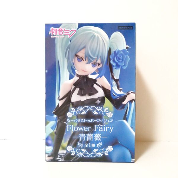 初音ミク ぬーどるストッパーフィギュア 青薔薇 Flower Fairy