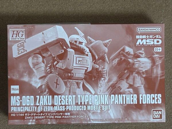 HG 1/144 ザク デザートタイプ ピンクパンサー隊機 未組立 ガンプラ