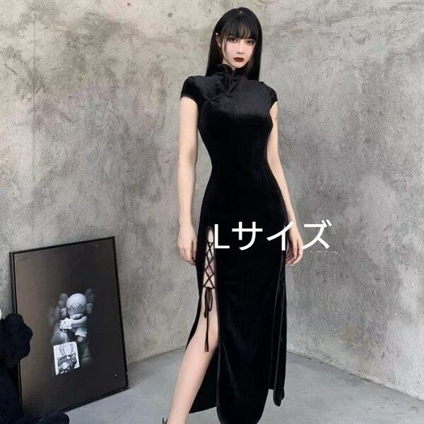 黒 ベルベット チャイナドレスLサイドスリット コスプレ