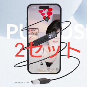 オートクリッカー 自動タップ機 連打機 スマホ ライブ配信 ゲーム推し活 2セット