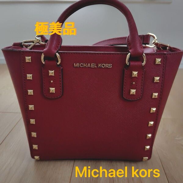 タイムセール★極美品★MICHAEL KORS スタッズショルダーバッグ レザー ハンドバッグ 2way