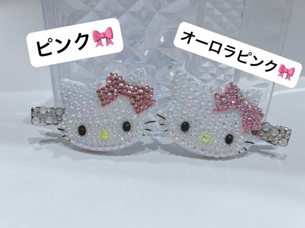 チャーミーキティ サンリオ 前髪クリップ ヘアクリップ ヘアピン
