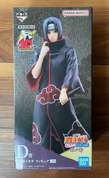D賞 うちはイタチ 一番くじ NARUTO-ナルト- 疾風伝 忍ノ絆