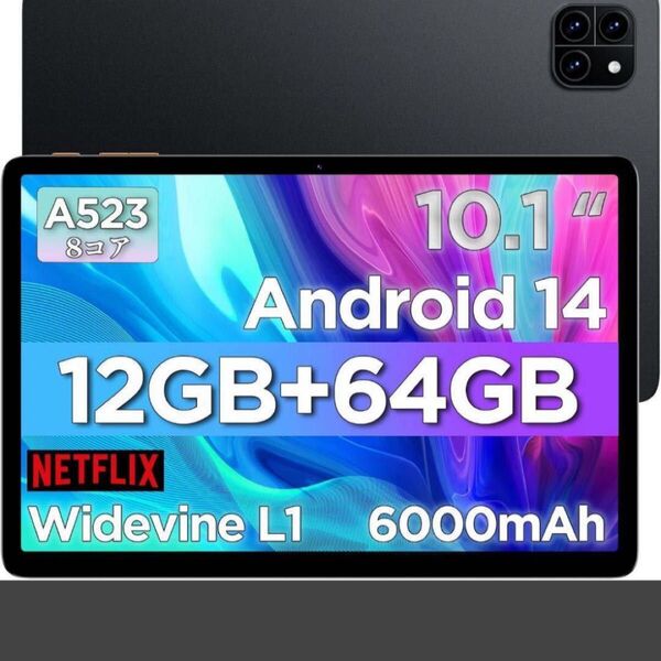 タブレット 10インチ Android 14 アンドロイド タブレット 12GB+64GB+2TB拡張 薄型軽量