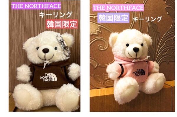 ノースフェイス 韓国限定 ベア キーリング バッグチャーム ピンク ブラウンくま
