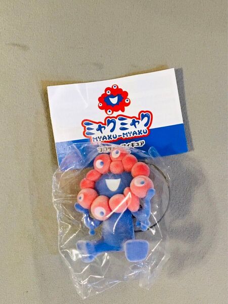 関西大阪万博限定エキスポ ミャクミャク フロッキーフィギュア お座りポーズ