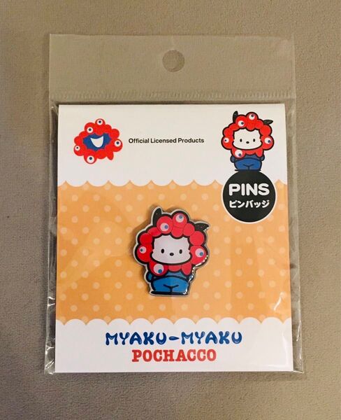 ミャクミャクサンリオコラボ ピンバッジ ポチャッコ 大阪万博限定2025