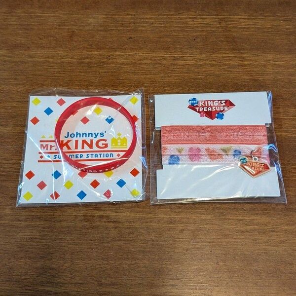 ●Mr. KING★キントレ★サマステ★君たちがKING'S TREASURE★ヘアゴムブレス★ゴムバンド★シリコンバンド★新品