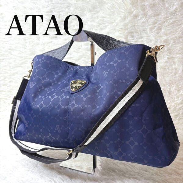 美品 アタオ エルヴィ モノグラム 2way ショルダーバッグ ナイロン レザー ATAO レディース トートバッグ A4収納 紺