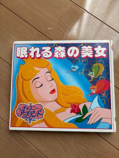 ディズニーアニメランド 眠れる森の美女