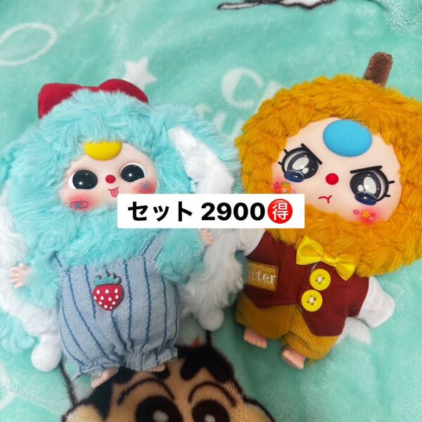 半額!!Baby three ぬいぐるみ ベイビースリー