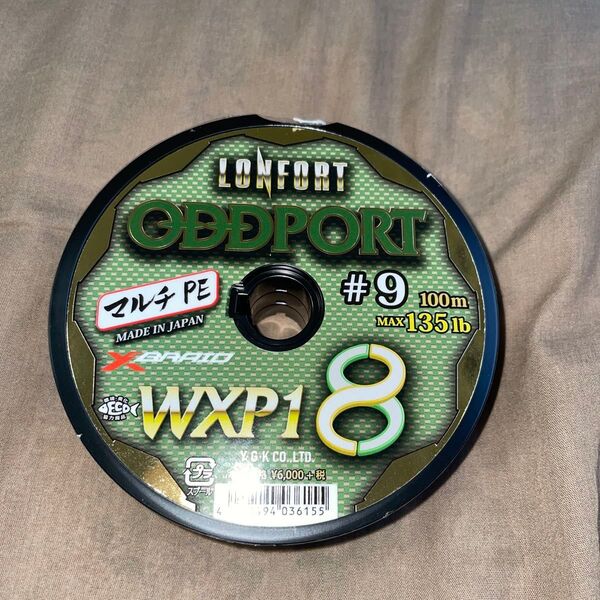 LONFORT WXP18 OBDPORT マルチPEライン #9 100mx3 300m 未使用