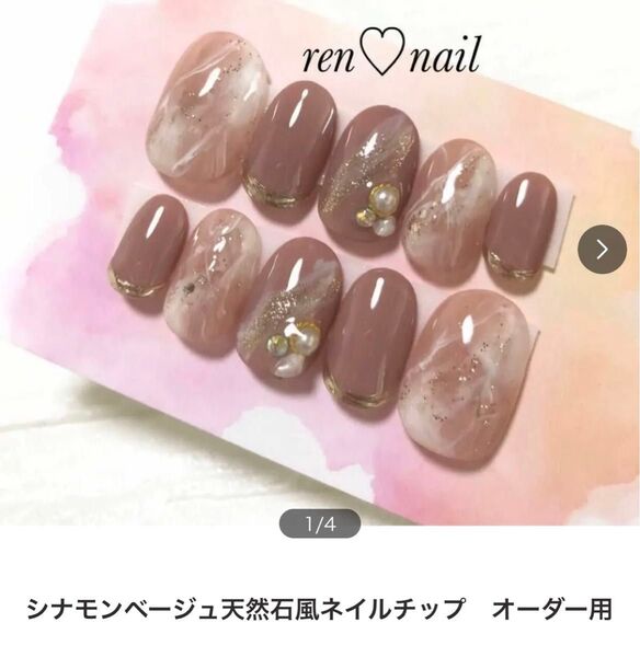 ベリーショート 左右親指から02126 グミシール3回分+150円
