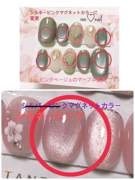 ベリーショート左右親指から、03236 2点おまとめ−50円
