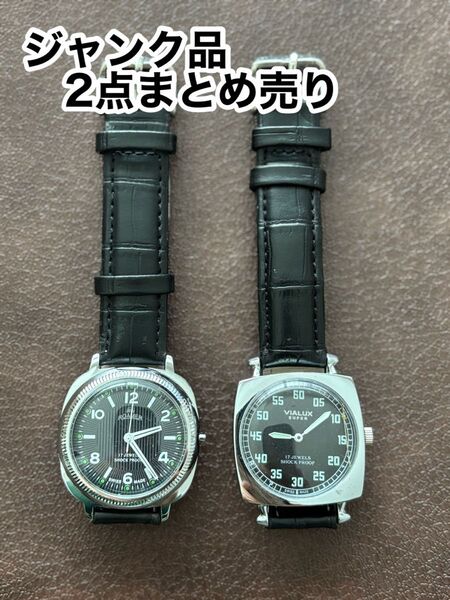 メンズ腕時計 手巻き ROAMER VIALUX ジャンク品 2点 まとめ売り