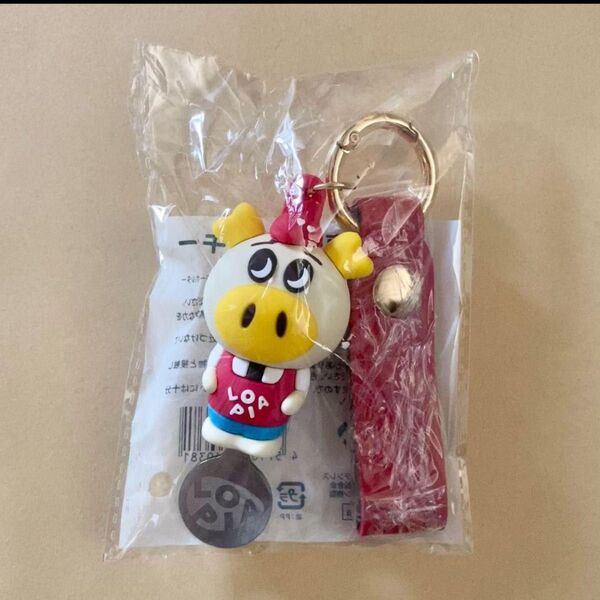 ロピア専用カートキー ロピタくん 100円玉の代わり キーホルダー