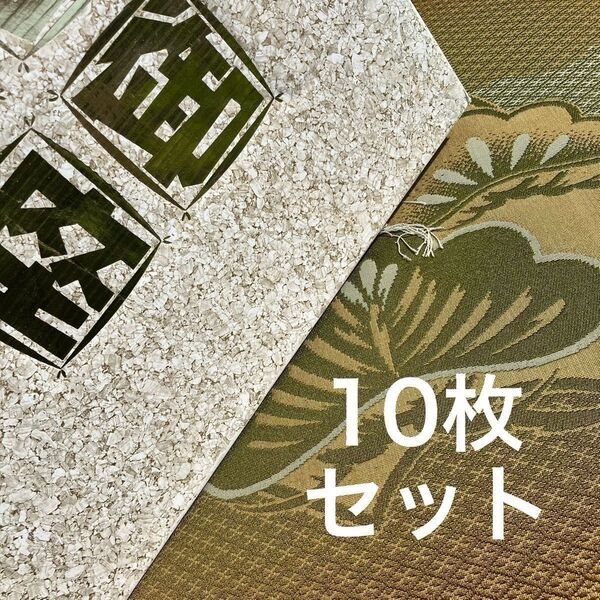 座布団10枚!セット 和柄 松 扇 扇子柄 55×59㎝ 箱あり
