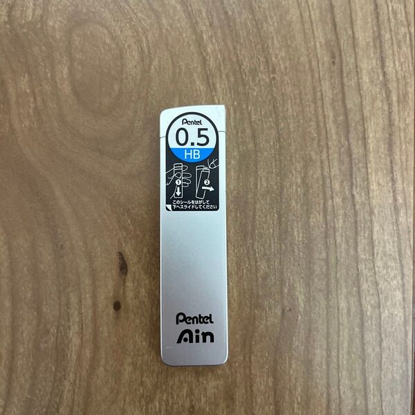 ぺんてる Ain シャープ芯 0.5 HB 銀ケース