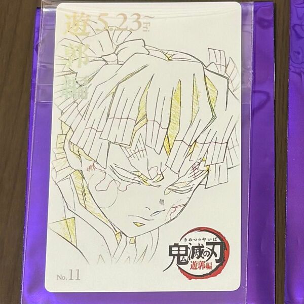 鬼滅シアター 遊郭編 ムビチケ風カード 善逸 善子