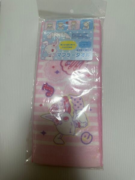 サンリオ ジュエルペット マスラータオル ルビー 保冷