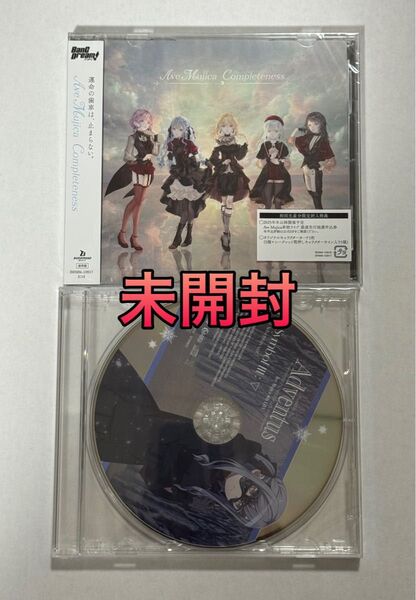 未開封 Ave Mujica Completeness 通常盤 特典 CD付き
