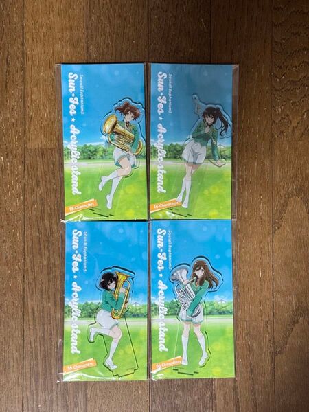 響け!ユーフォニアム3 サンフェス アクリルスタンド 4種