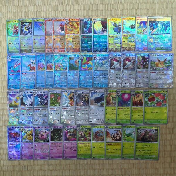 ポケモンカード モンスターボールミラー 45枚