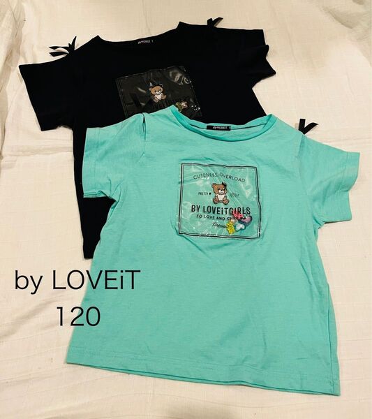 by LOVEiT ビーズ ラビ子 Tシャツ 120cm 2枚
