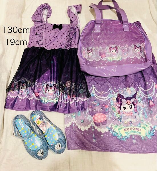 【新品あり】サンリオ クロミ 水着★プールバッグ★ラップタオル★サンダル まとめ売り
