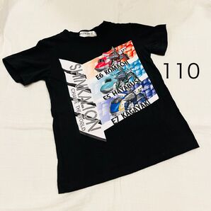シンカリオン Tシャツ 黒 110cm