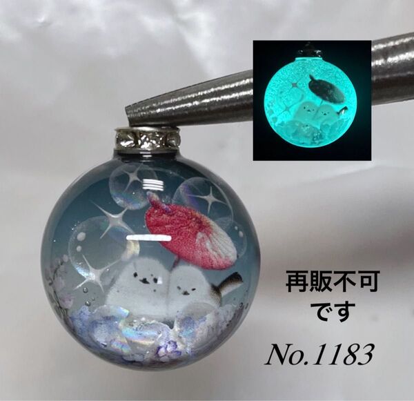 レジン/雨夜のシマエナガ 紫陽花 蓄光 オルゴナイトネックレス 球体