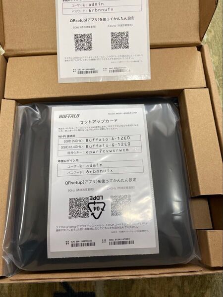 Wi-Fiルーター(無線LAN親機) WSR-1800AX4-KH 新品未使用