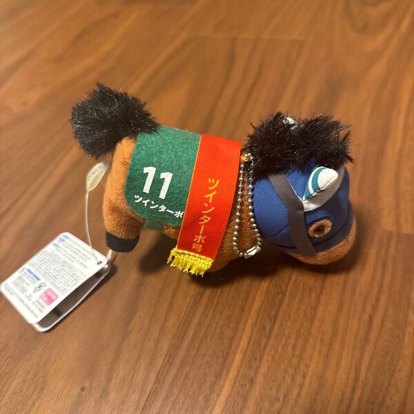 サラブレッドコレクション ぬいぐるみ 競馬 マスコットボールチェーン ツインターボ オールカマー