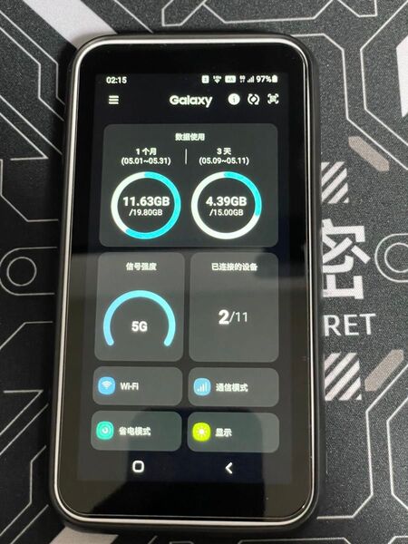 Galaxy mobile 5G モバイルルーター