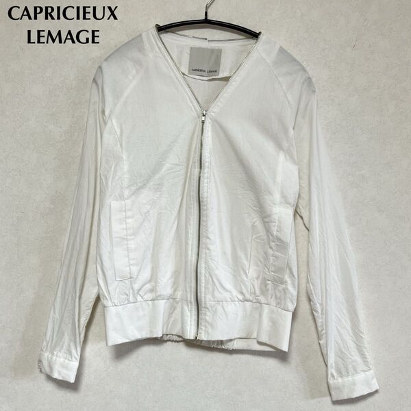 CAPRICIEUX LEMAGE カプリシュレマージュ ジップアップ ノーカラー ブルゾン