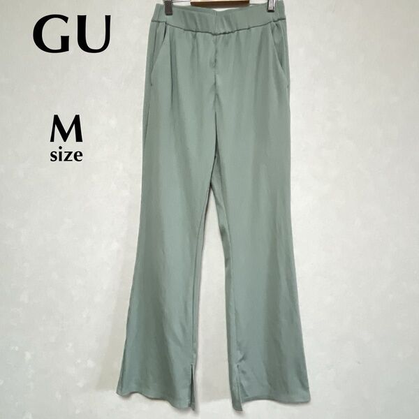 GU ジーユー M 美品 リブスリムフレアパンツ スリット入り ウエストゴム