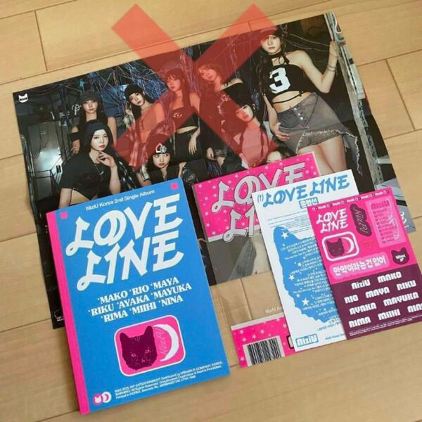 開封品 LOVE LINE フォトブック CD セット