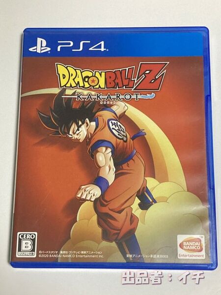 PS4 ドラゴンボールZ KAKAROT
