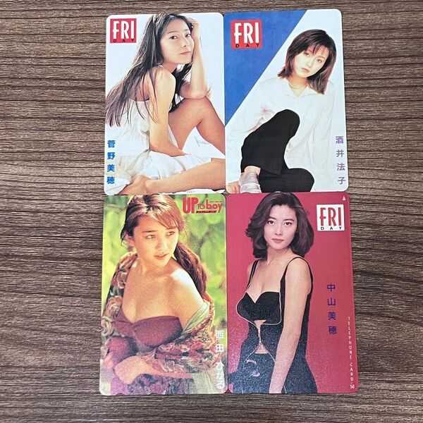 未使用 テレホンカード 4枚セット 菅野美穂 酒井法子 西田ひかる 中山美穂 テレカ 50度 アイドル 芸能人 コレクション