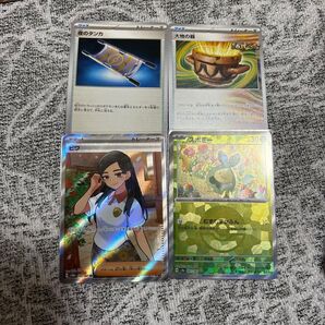 ポケモンカード スボミー(モンスターボール) 夜のタンカ 等