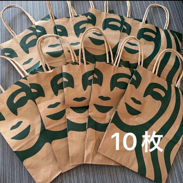 スターバックス 紙袋 リメイク ショッパー ショップ袋 ラッピング 手提げ スタバ 10枚
