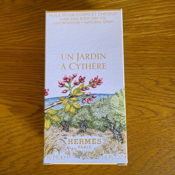 HERMES エルメス UN JARDIN CYTHRE ヘアオイル ボディオイル 50ml 開封のみ未使用