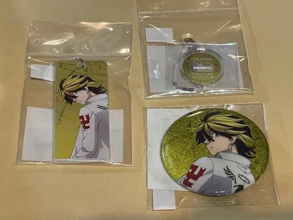 東京リベンジャーズ オンラインくじ 応援団 キラキラ グリッター 缶バッジ アクリルキーホルダー アクリルスタンド 羽宮一虎