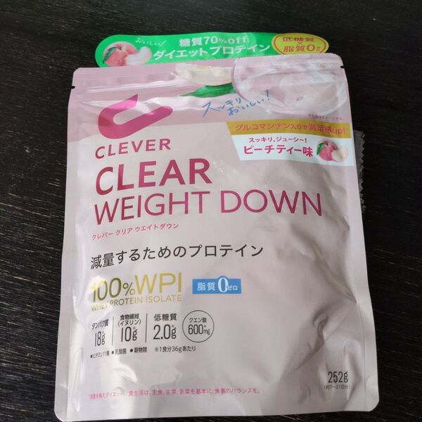クレバー クリア ウエイトダウン ピーチティー味 ダイエットプロテイン 賞味期限 2026年9月 お試し クーポン
