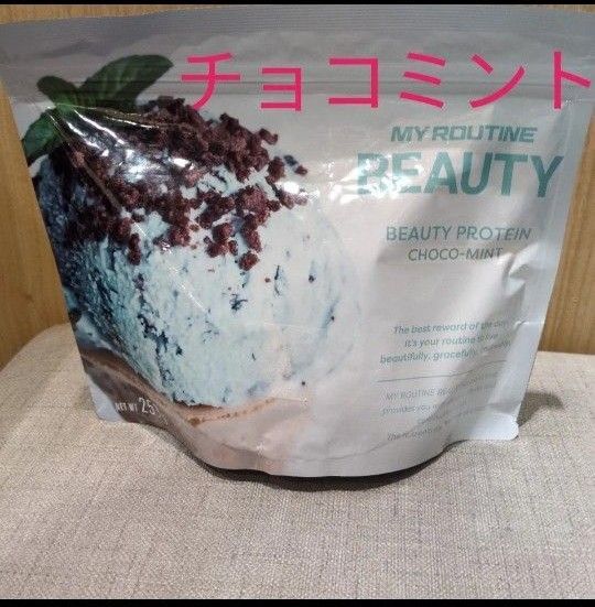マイルーティーン ビューティープロテイン チョコミント味 MY ROUTINE BEAUTY PROTEIN CHOCO-MINT