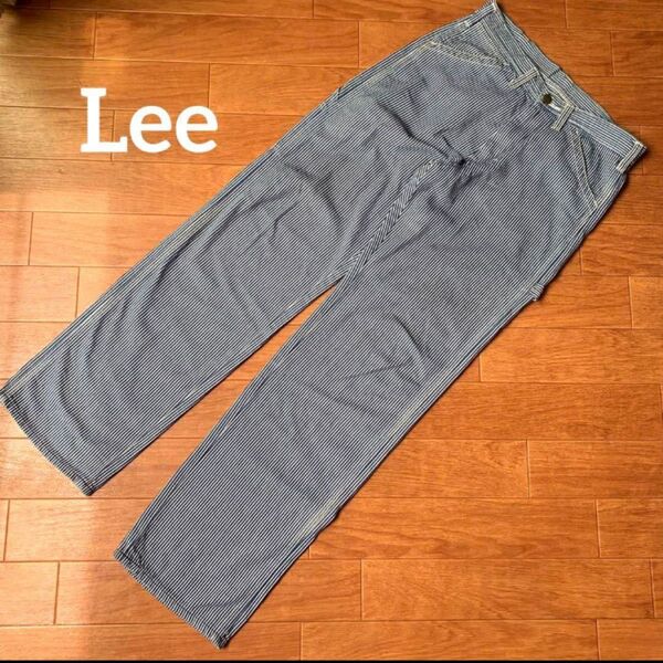 LEE リー ペインターパンツ ヒッコリー 28サイズ