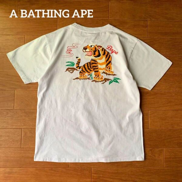 希少 A BATHING APE エイプTシャツ スカジャン柄 トラ 虎