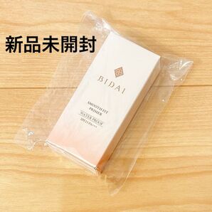 【新品未開封】BIDAI ビダイ スムースフィットプライマー 化粧下地 25g